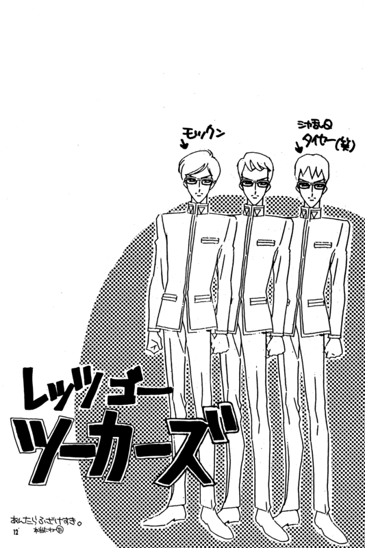 Screw Swirl 012