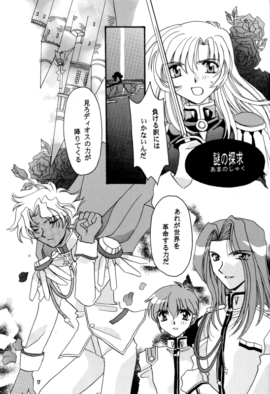 Screw Swirl 017