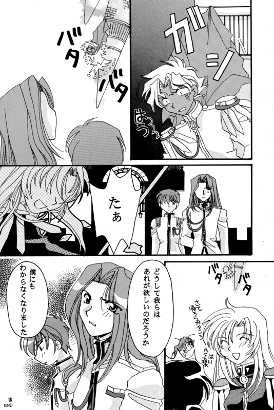 Screw Swirl 018
