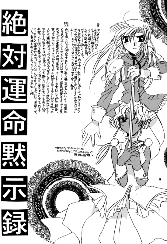 Screw Swirl 019