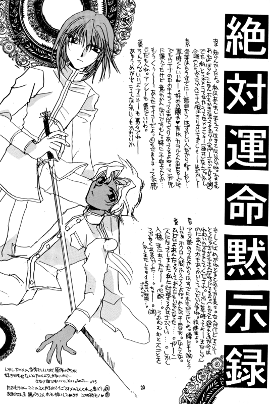 Screw Swirl 020