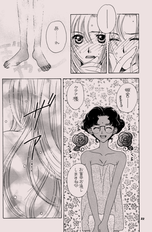 To You A Rose 22