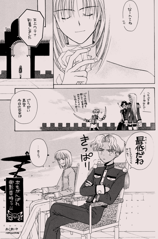 To You A Rose 33