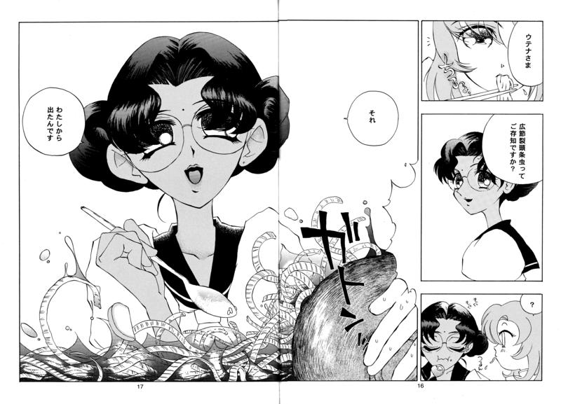 Detective Deka 016-017