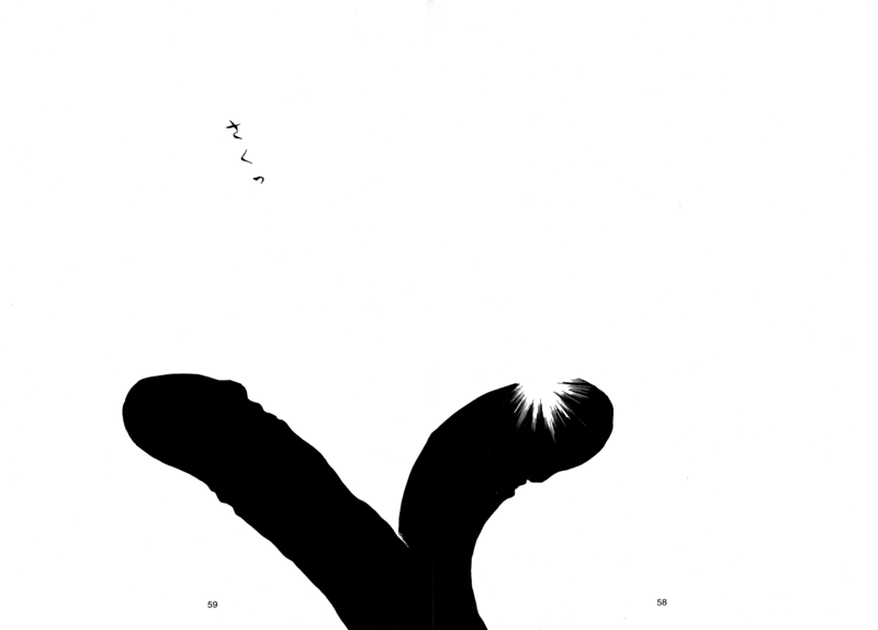 Detective Deka 058-059