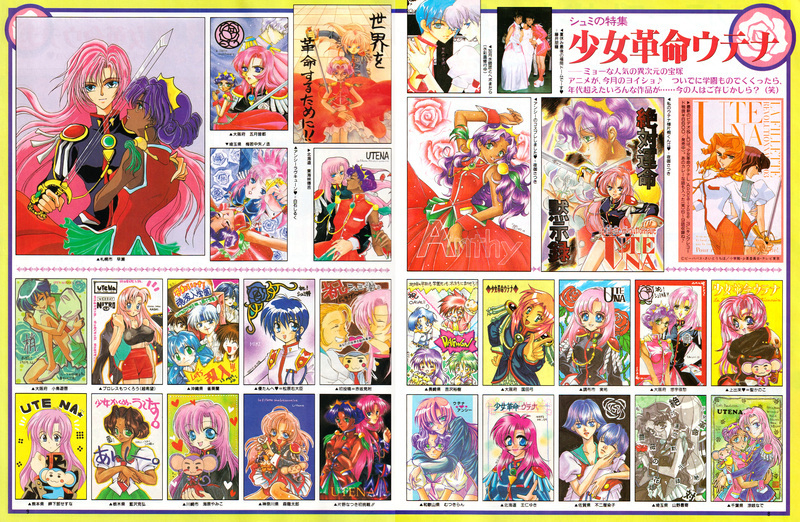 Fanroad 1997-12 Pg008-009
