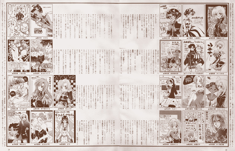 Fanroad 1997-12 Pg028-029