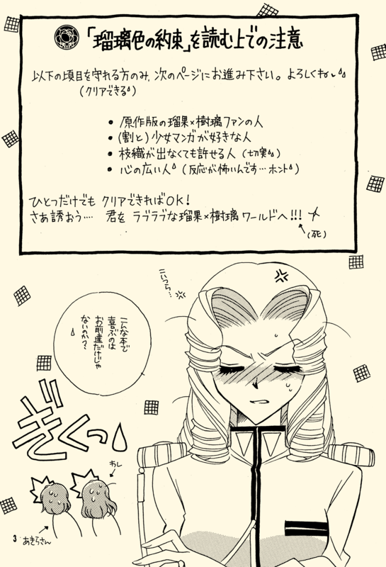 Azure Promise 003