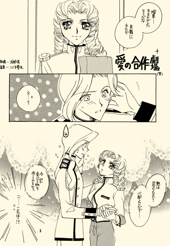 Azure Promise 005