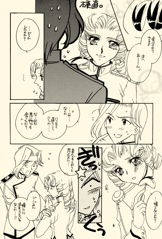 Azure Promise 006