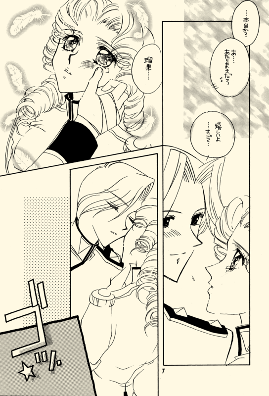 Azure Promise 007