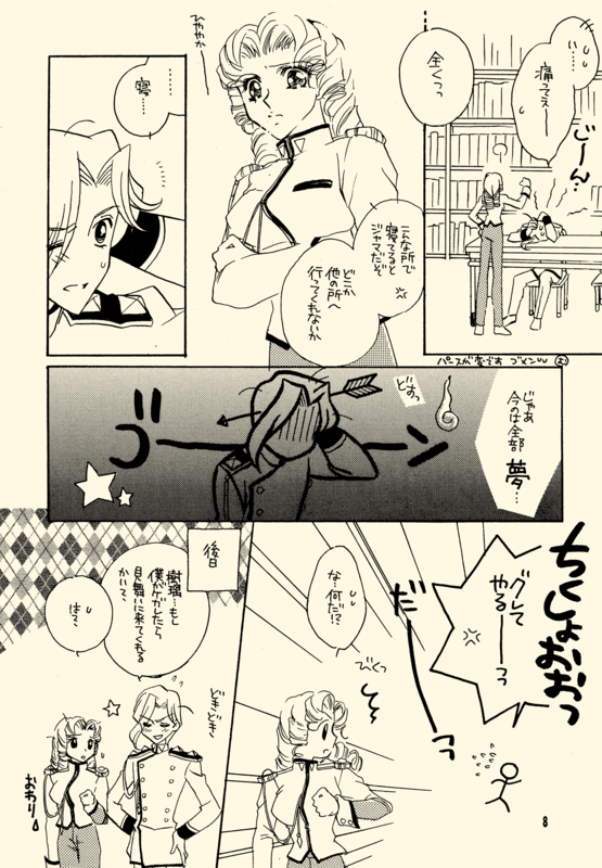 Azure Promise 008