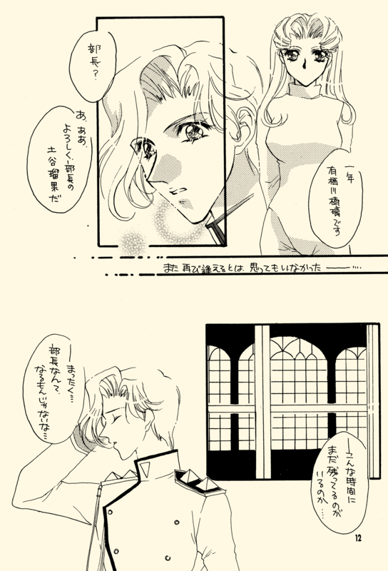 Azure Promise 012