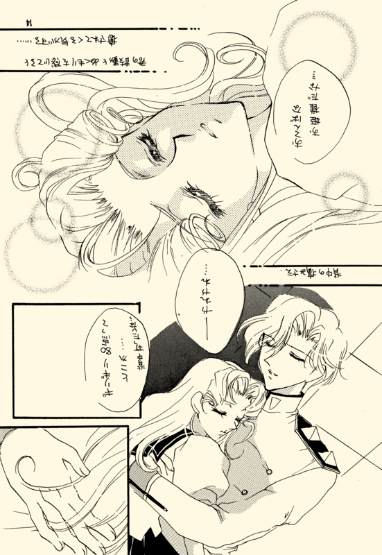 Azure Promise 014