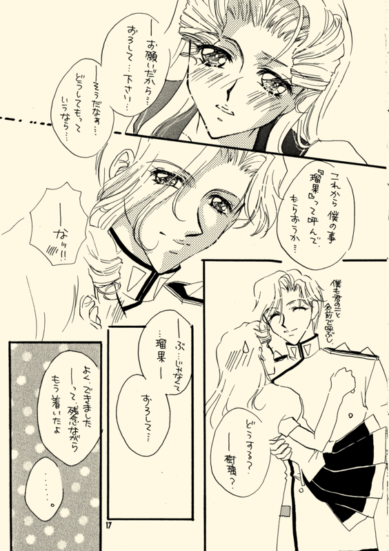 Azure Promise 017