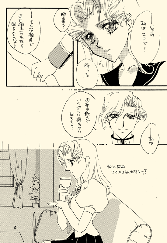 Azure Promise 019