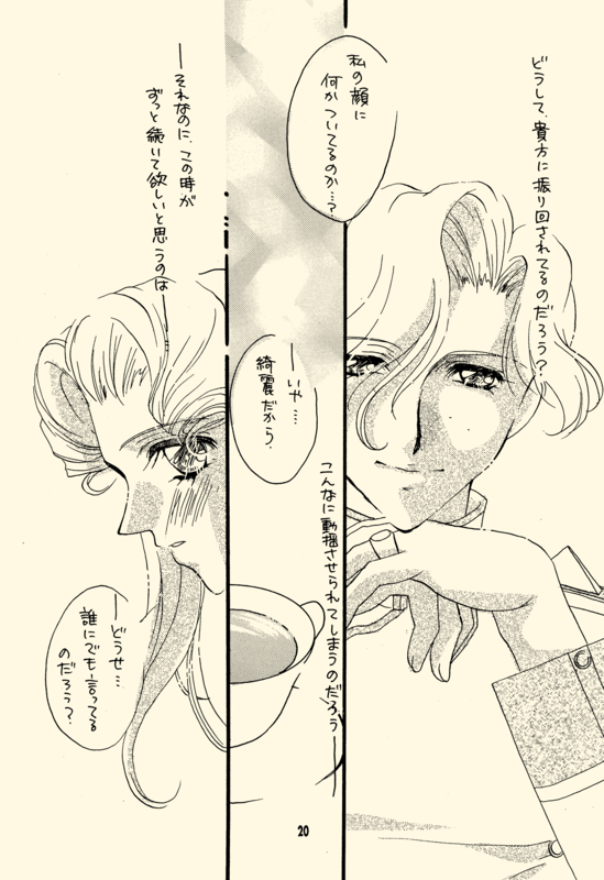 Azure Promise 020