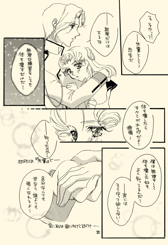 Azure Promise 022