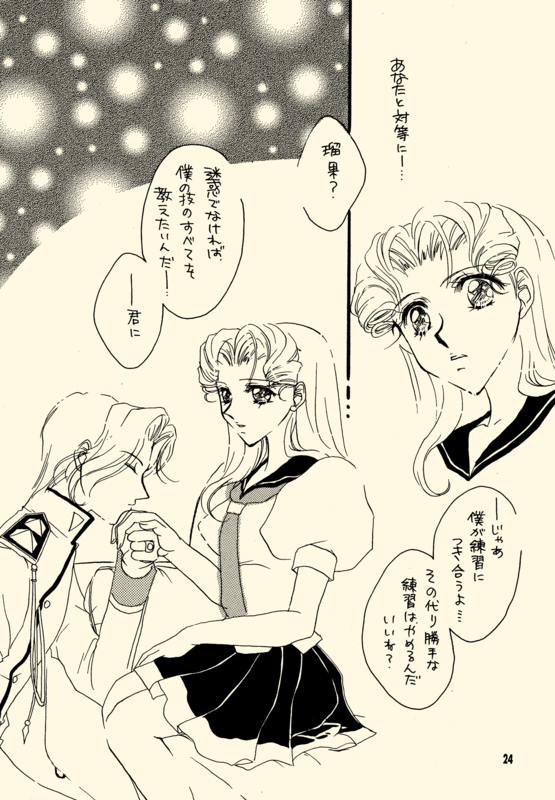 Azure Promise 024