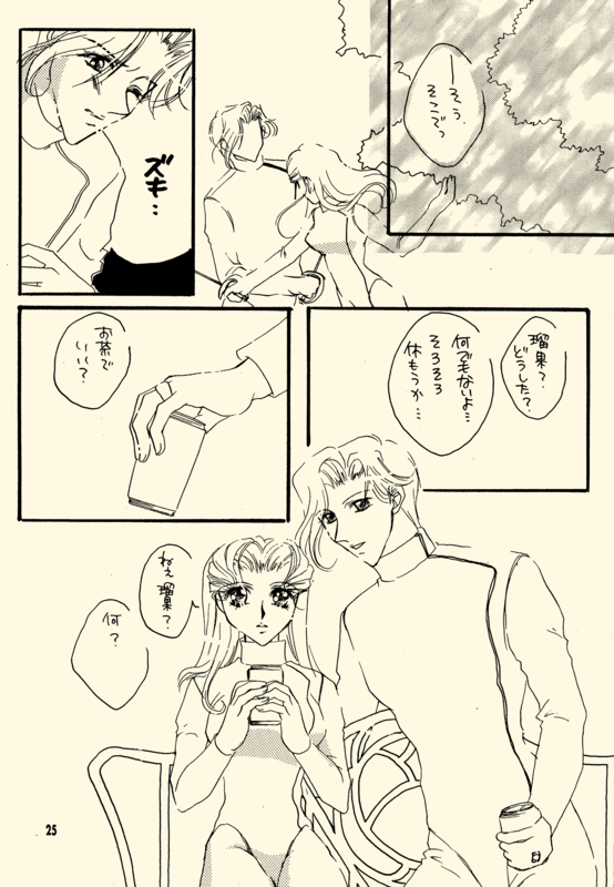 Azure Promise 025