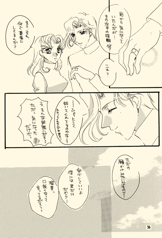 Azure Promise 026