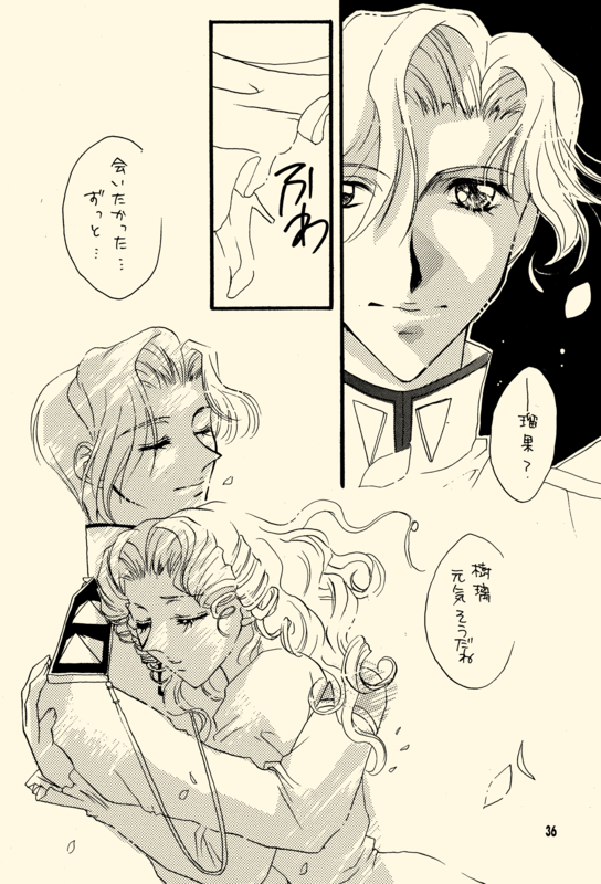 Azure Promise 036