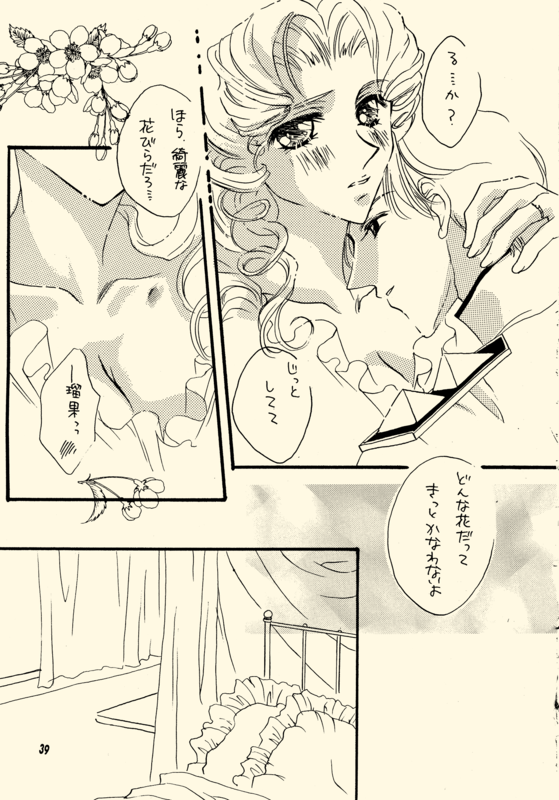 Azure Promise 039