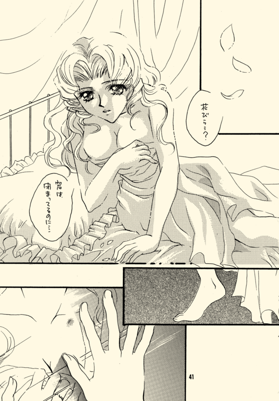 Azure Promise 041