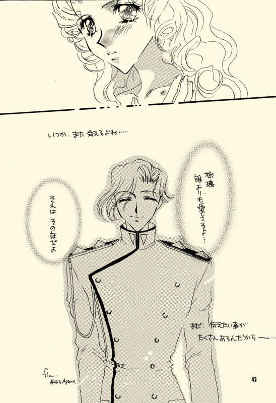 Azure Promise 042