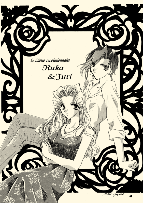 Azure Promise 044