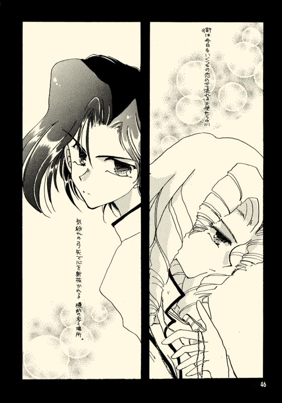 Azure Promise 046