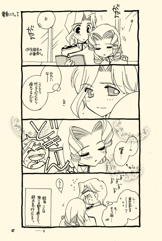 Azure Promise 047