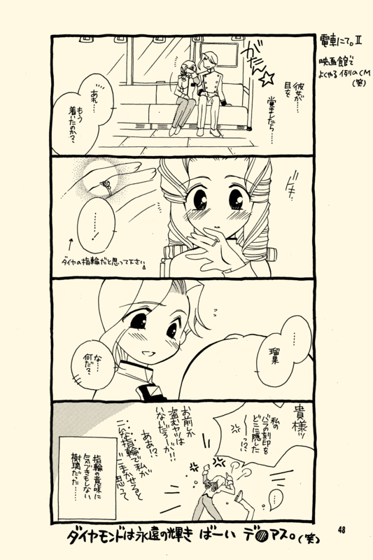 Azure Promise 048