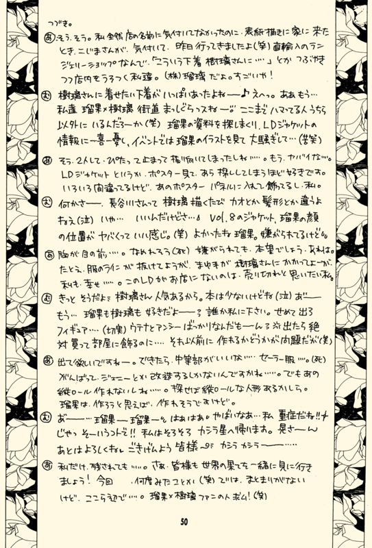 Azure Promise 050