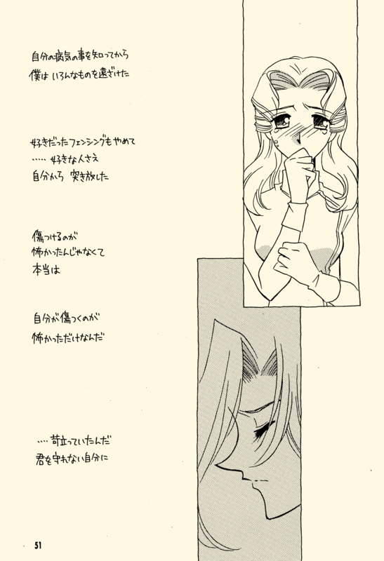 Azure Promise 051