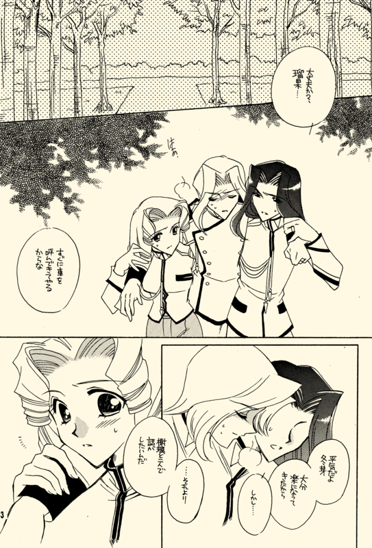 Azure Promise 053