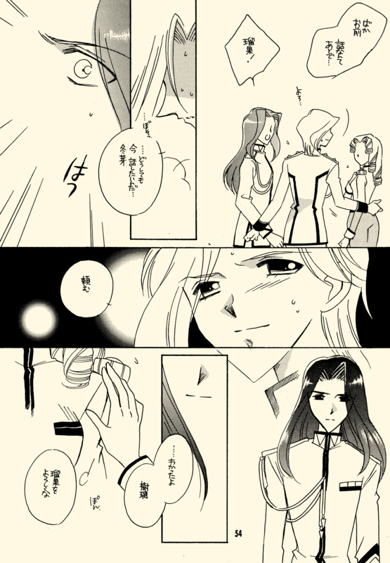 Azure Promise 054
