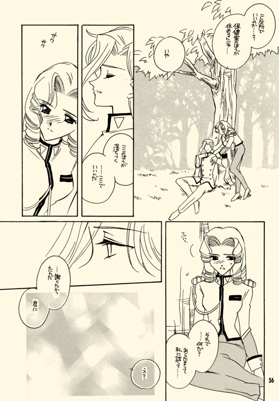 Azure Promise 056