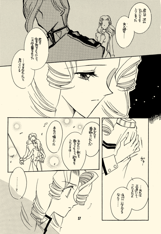 Azure Promise 057