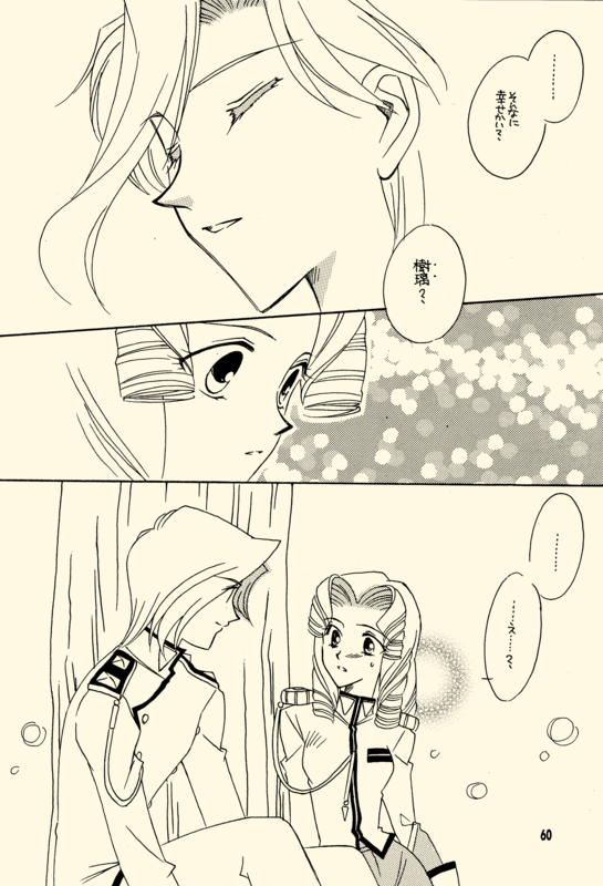 Azure Promise 060