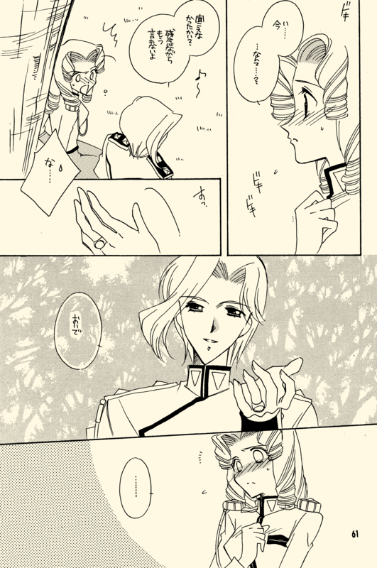 Azure Promise 061