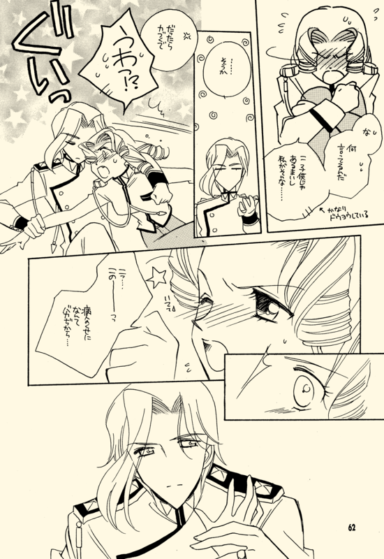 Azure Promise 062