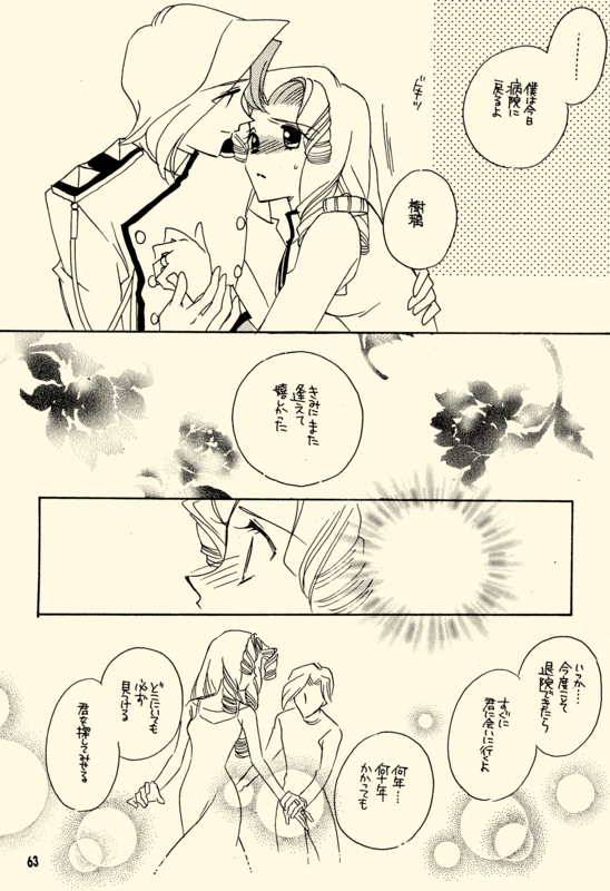 Azure Promise 063