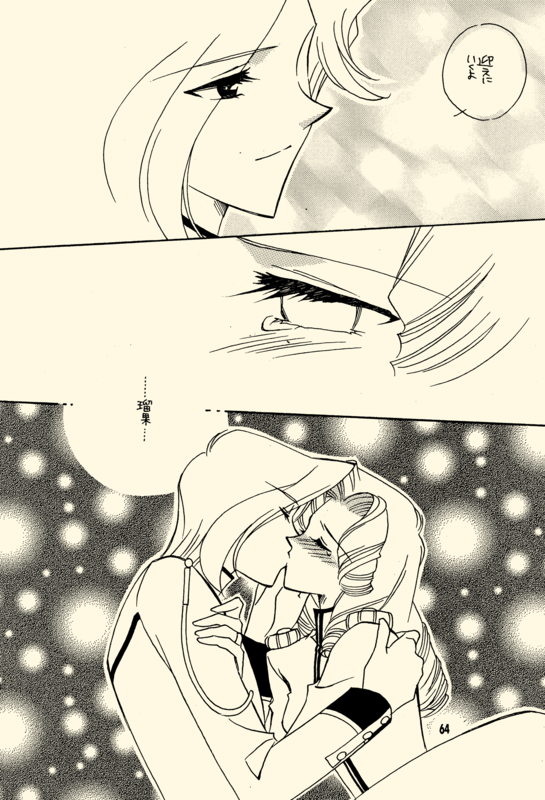 Azure Promise 064