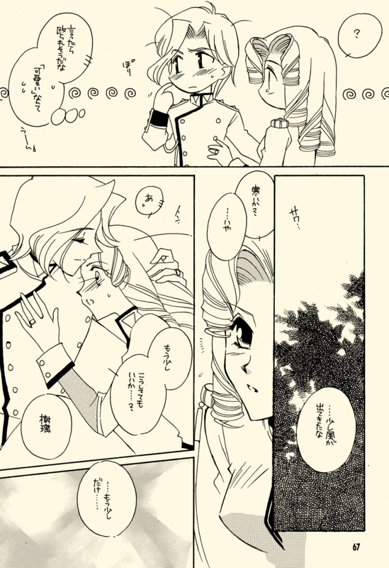 Azure Promise 067