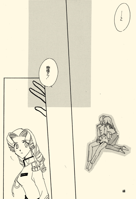 Azure Promise 068