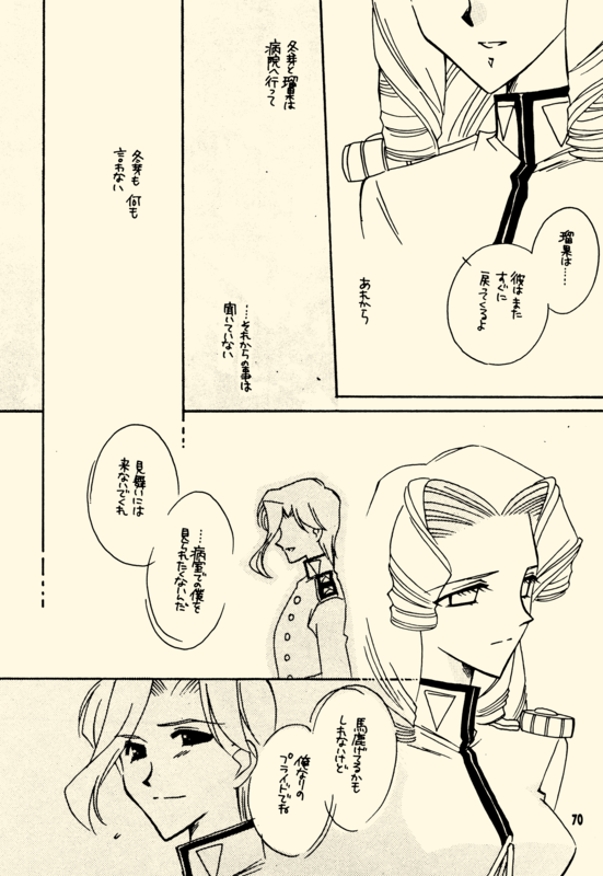 Azure Promise 070