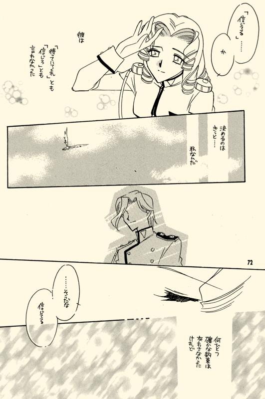 Azure Promise 072
