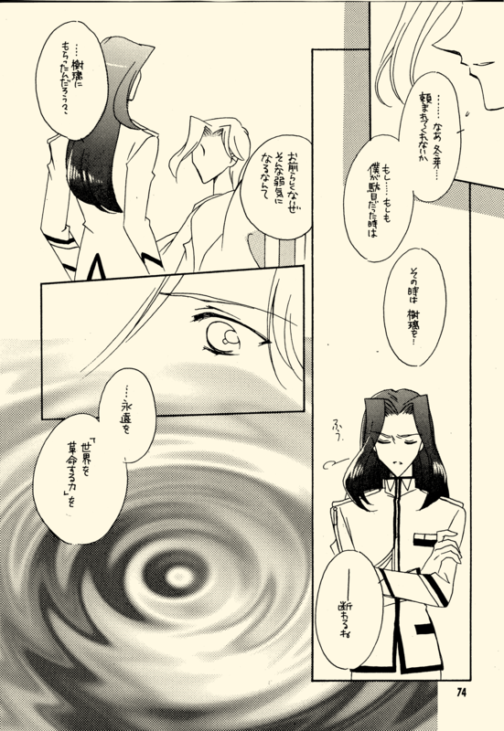 Azure Promise 074