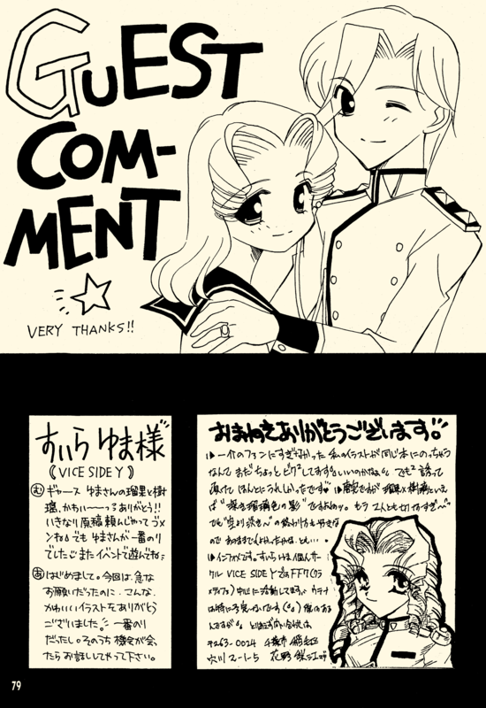 Azure Promise 079